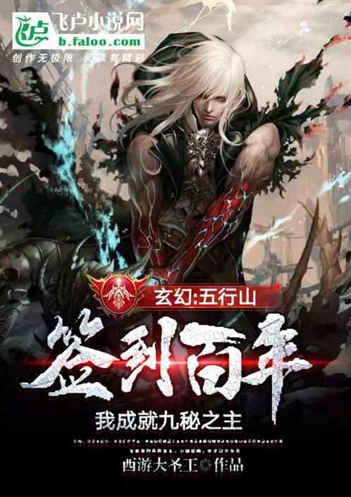 武斗纹章2初篇