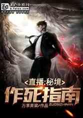 魔法禁书目录
