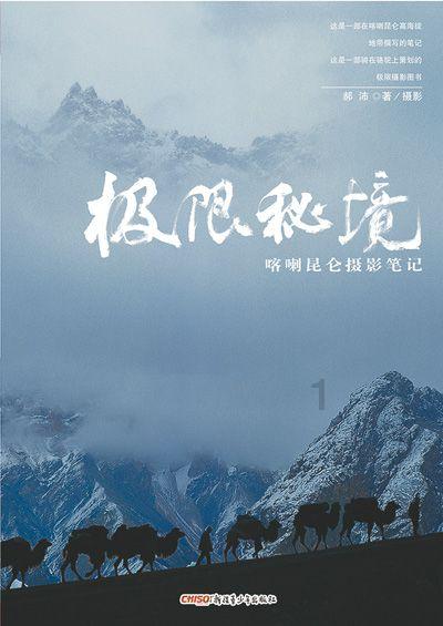 “环境管家”助力村庄“高颜值”