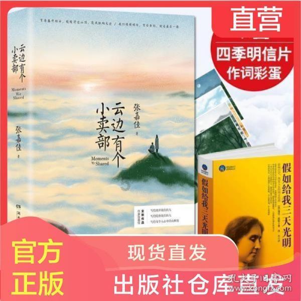 虫虫助手下载