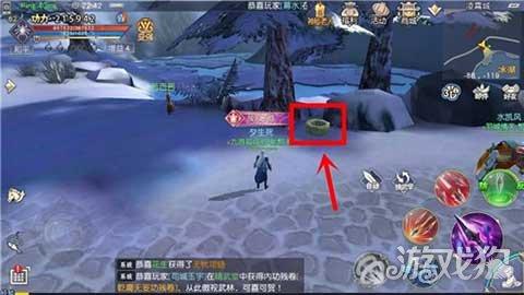 小犀牛救援