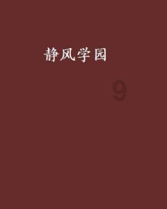 美院附中集训班，国美附中2023届毕业生优秀作品选 · 色彩静物篇
