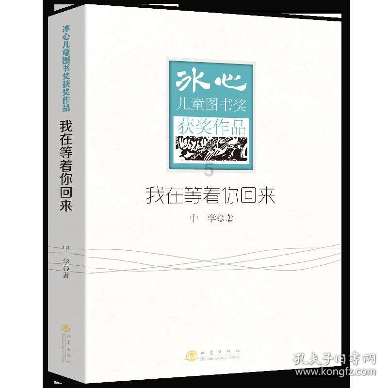 关于古松等10名同志拟任职的公示