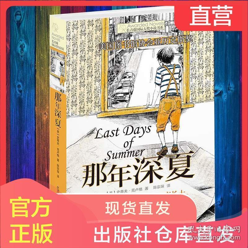 王跃文:永中先生