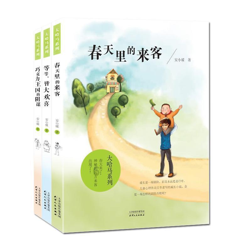 救援沙滩女孩