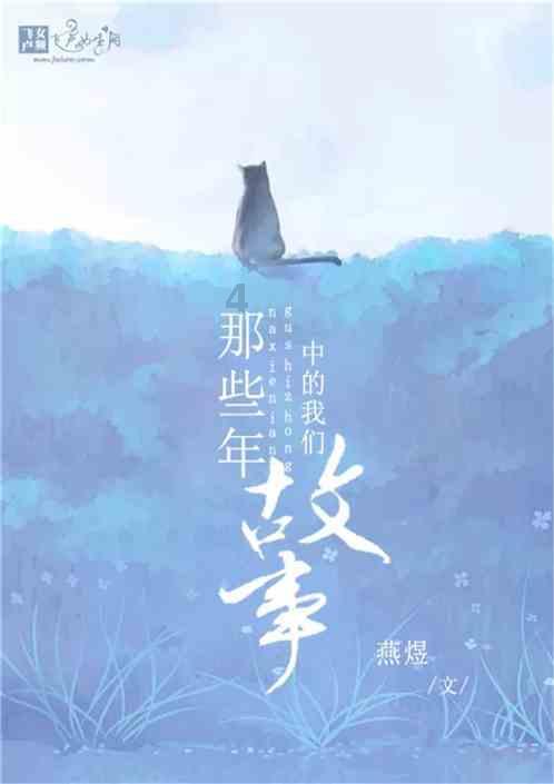 拯救足球运动员
