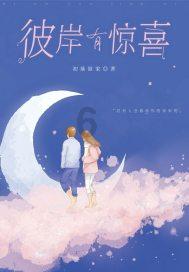 数学难题选关版