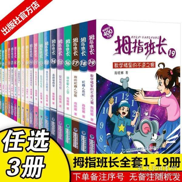 家园重制版