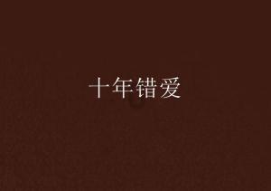 蜡笔小新兄妹春节大拜年
