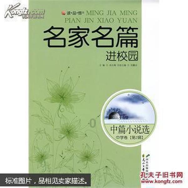 奇幻恐龙世界2