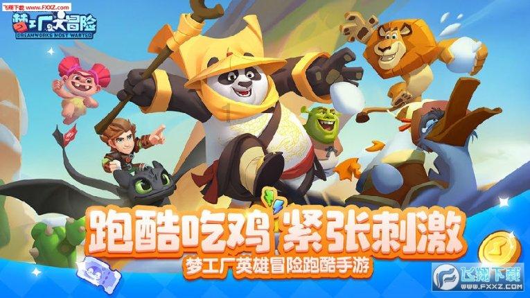 自己出事了没一个人在怎么办？游戏画面