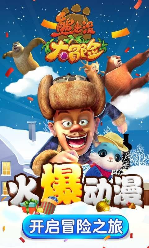 年轻人生育意愿低，是对家庭孩子负责还是自私？游戏画面