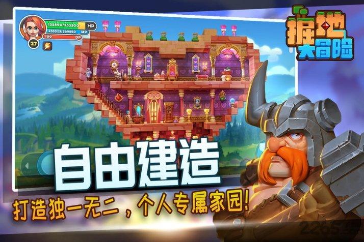 蚂蚁新村今日答案10.11