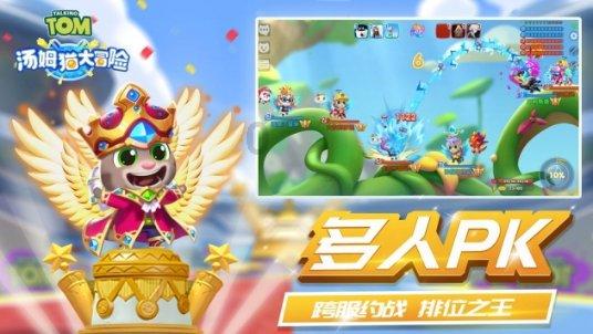 拯救机灵鸟