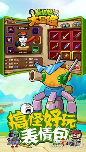 次元喵