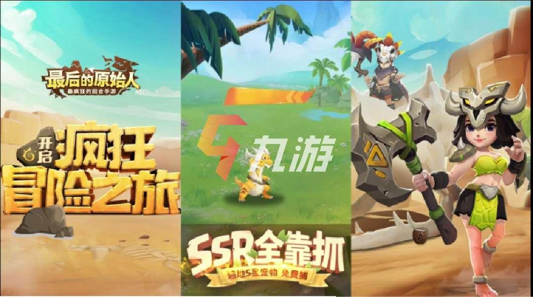 悟空降妖