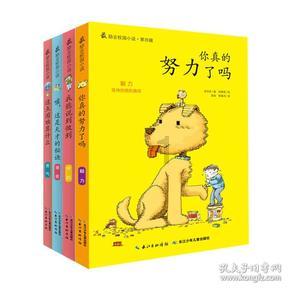 手机总是没电怎么办？游戏画面