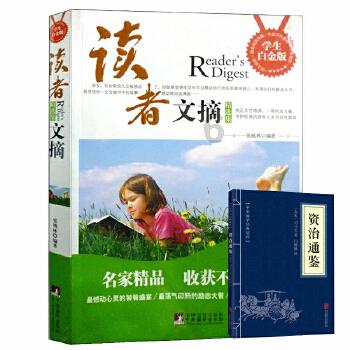 细胞分裂4