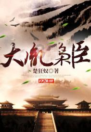 逃生2