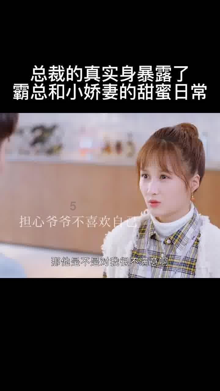 顺溜大冲锋2