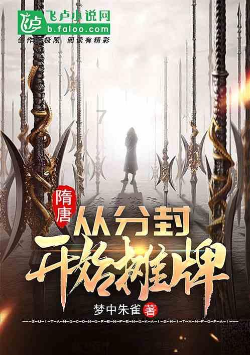 那英周笔畅一起聚餐，她们二人一起参加了什么节目？