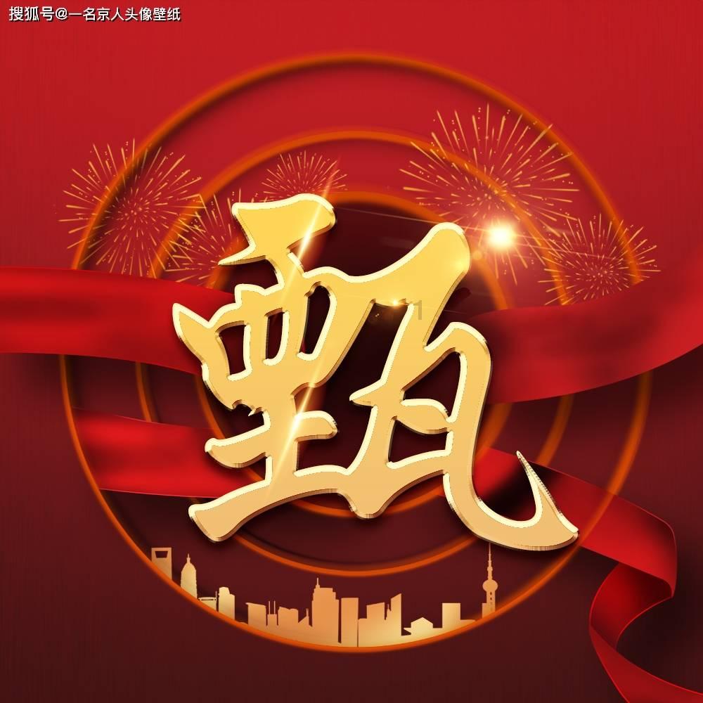 灵山奇缘