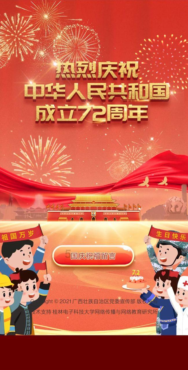 守护僵尸女友