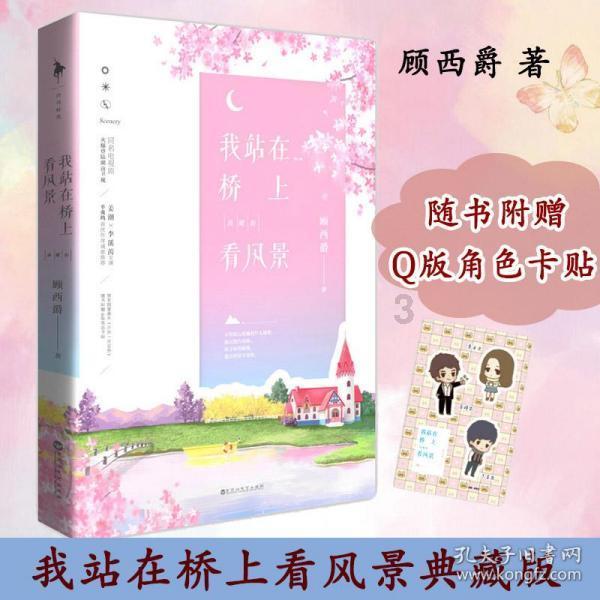 农业设备找不同