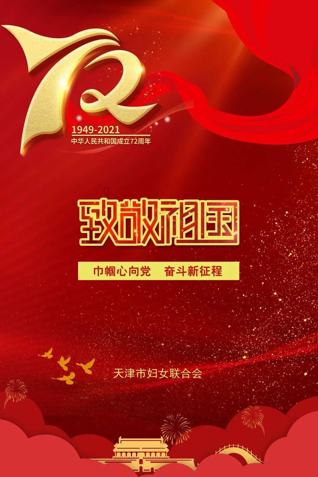 毁灭战士4
