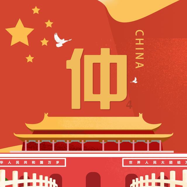 重庆首位!这个初三娃,保送北大