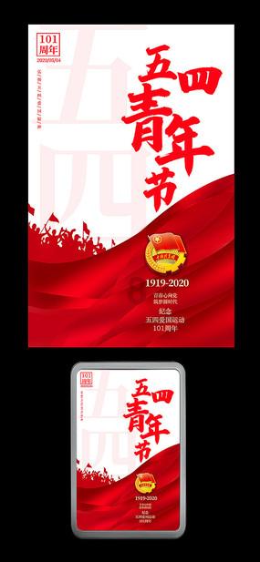 舰无虚发：暗星