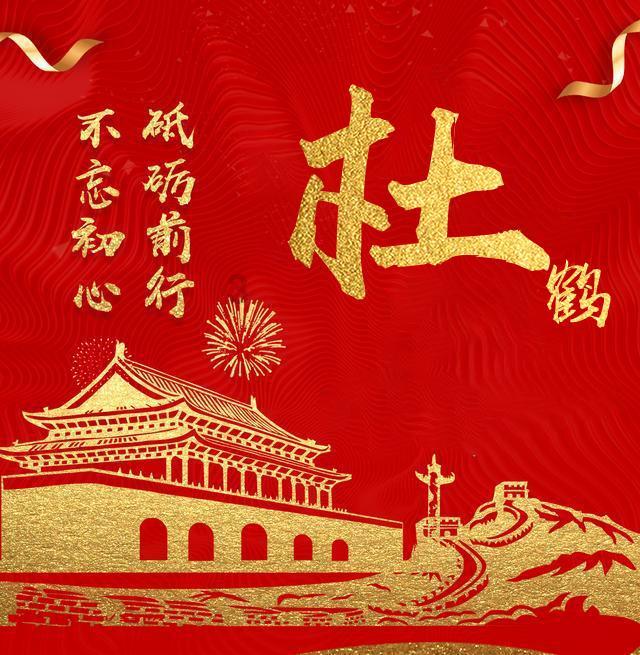 淘气兔救援