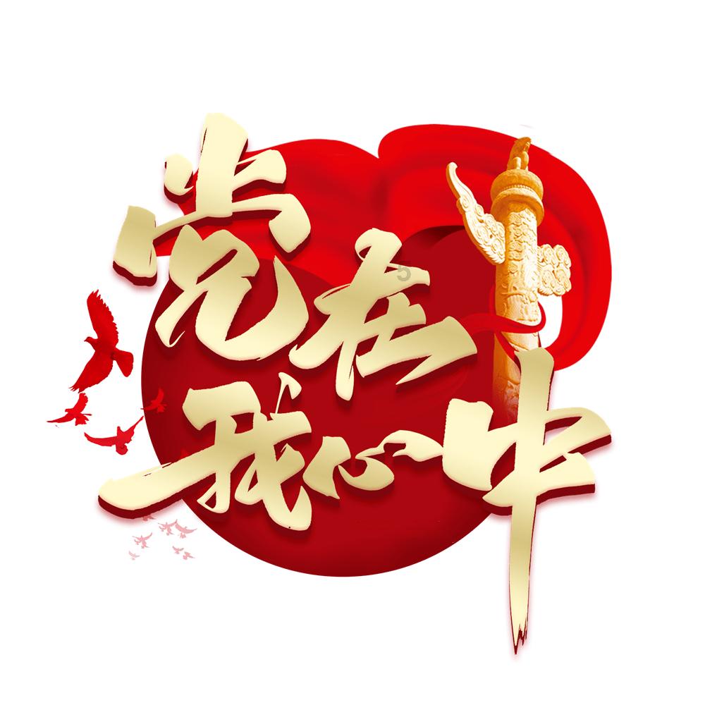 哇鸟森林逃生