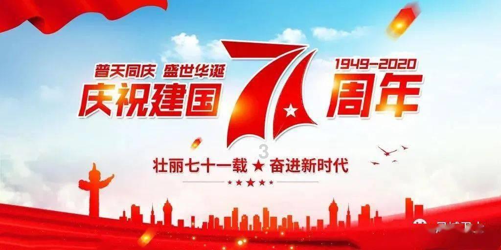 邢台沙河市第九届人民代表大会第四次会议公告(第三号