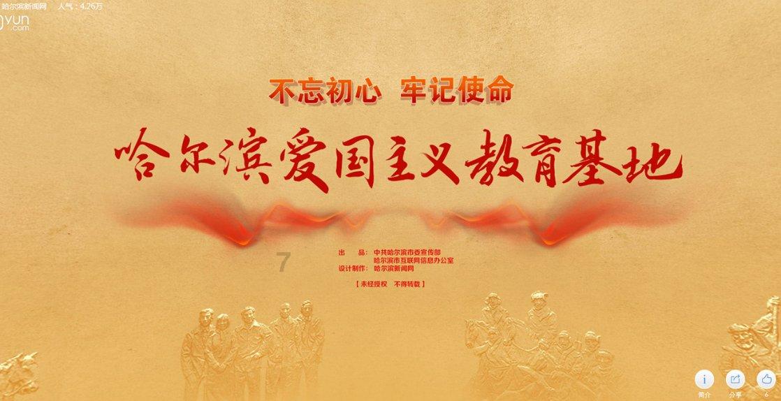 侠客风云传