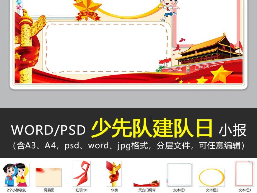 淄博烧烤与哈尔滨冰雕：城市温度，人间烟火的完美诠释