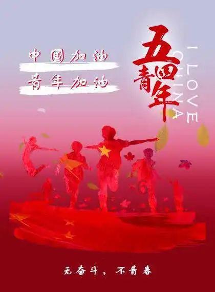 踩完了悲欢离合，科目四记得自带照片了