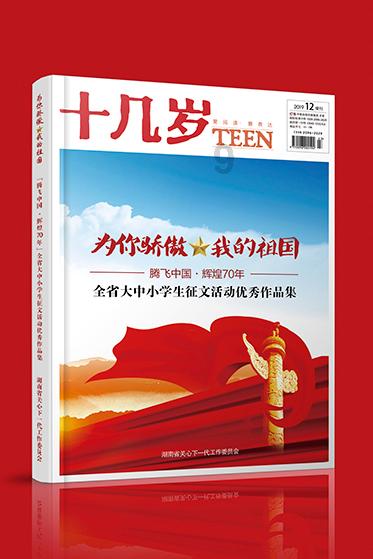 最新!湖南省人民政府任免一批国家工作人员