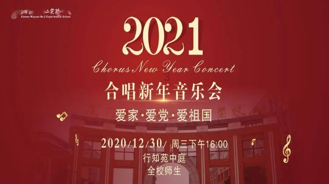 符石守护者