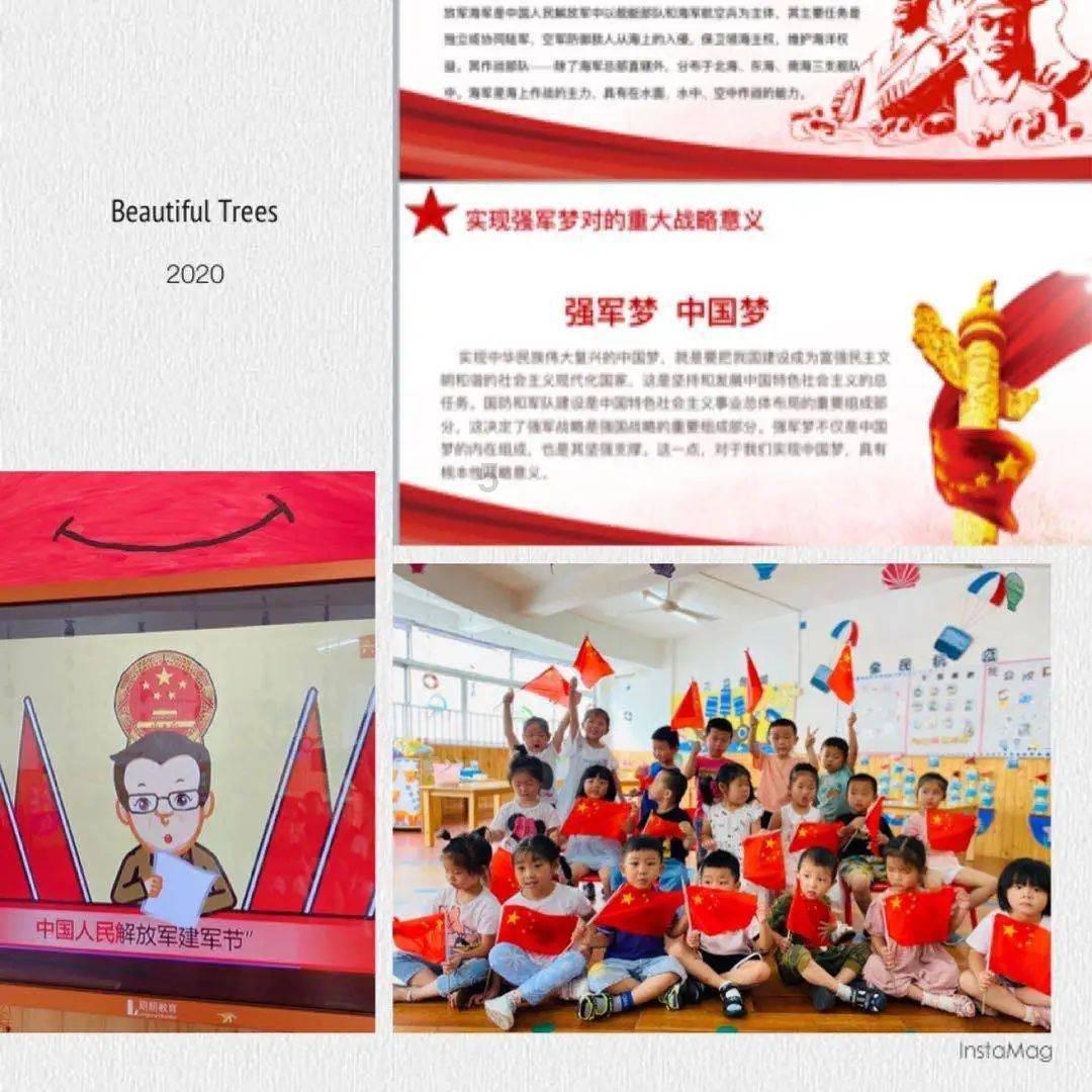 我的世界羽毛球