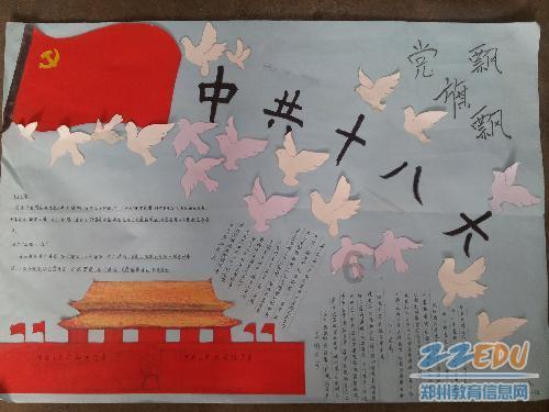 迷失在黑洞里