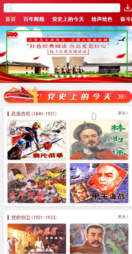 空中抛枪