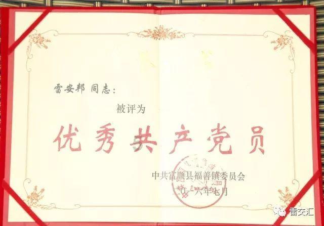 逃离城郊古宅