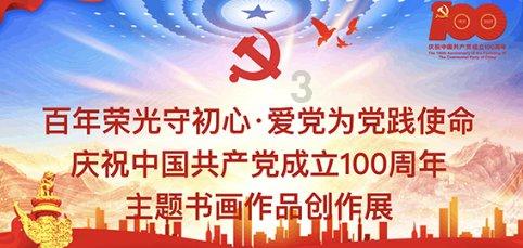解惑蜗牛,探索奇妙世界——抗日将领的首级被日军斩首后成一级文物,为何如今还在淌血?问答平台