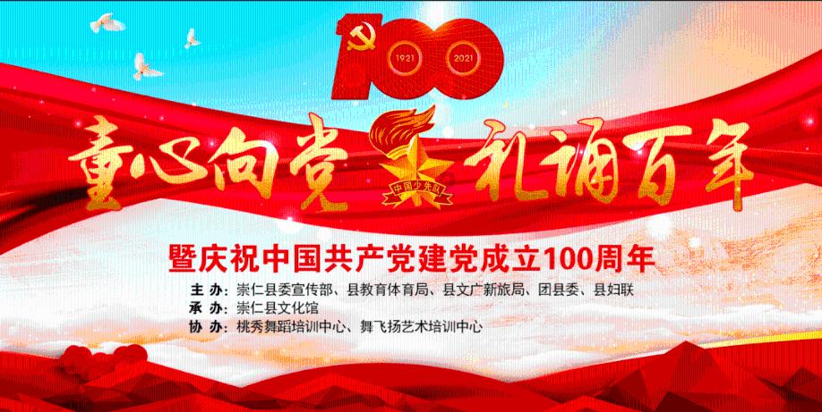 贵州好花红国有资本运营有限公司副县级干部谭志云接受监察调查