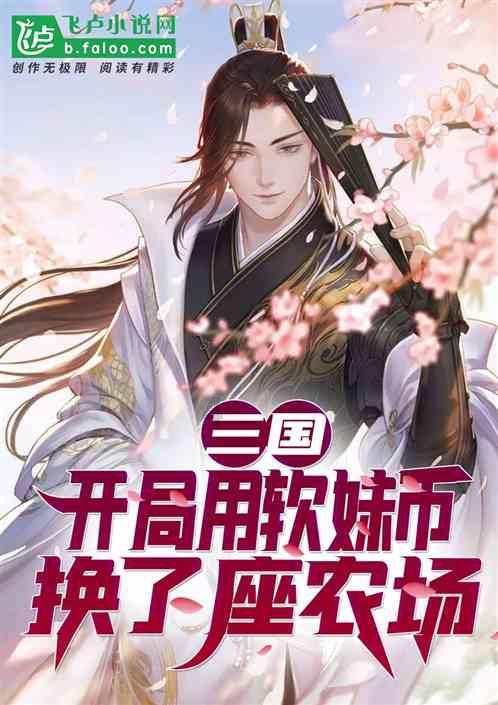 全民剧本大师内置菜单