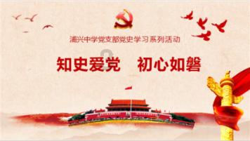 逃离密苏里州花园