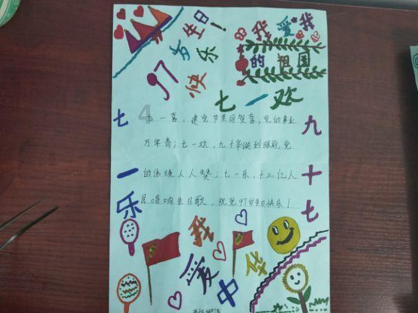 寒假将至!南昌进贤公安交警致广大师生及家长的一封信