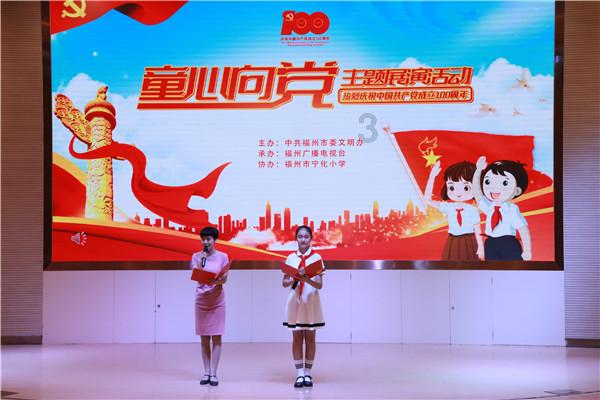 天谕手游