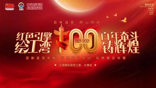【新时代文明实践在昌南】银湖管理处：培养科学兴趣 激发探索欲望
